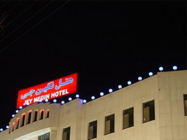 نگین